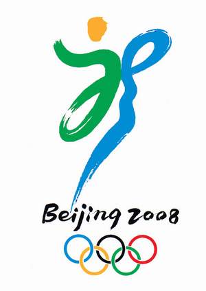 Top 10 Designs for Beijing Olympics - Third Place