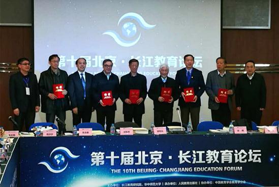 Experts share views to promote education reform