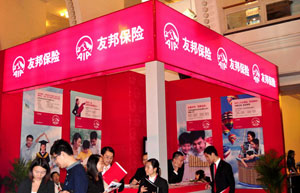 China Life annual profits up 123.9%