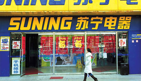 Consumer: Suning looks to dethrone Gome