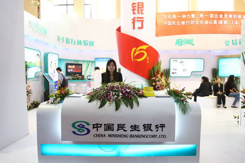 Minsheng Bank to open 3 rural banks