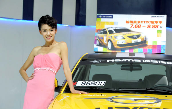 Car models shine at intl auto show