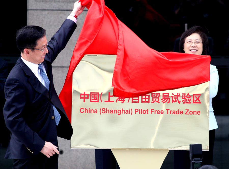 Shanghai inaugurates Free Trade Zone