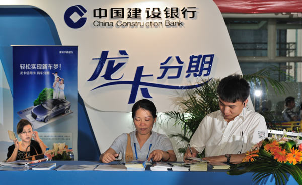 CCB kicks off Q3 reports with 11.6% net profit gain