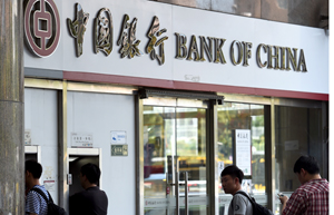 ICBC handles 70% more cross-border RMB settlements in H1