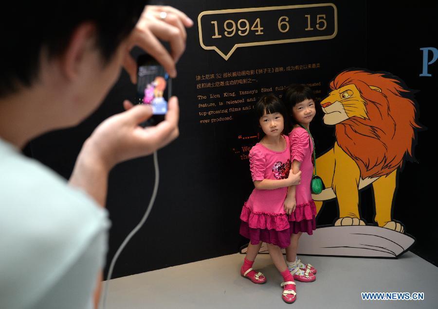 Walt Disney 90th Anniversary Exhibition held in Beijing