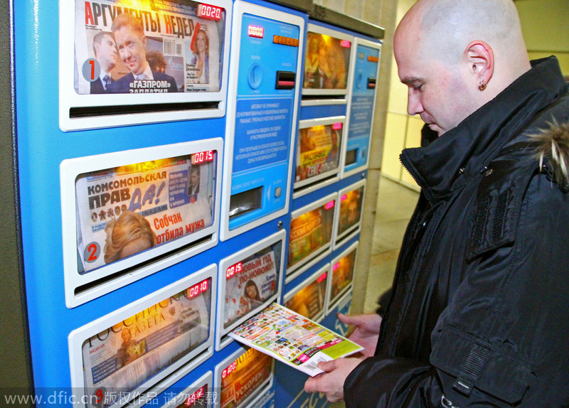 Unusual goods sold by vending machines