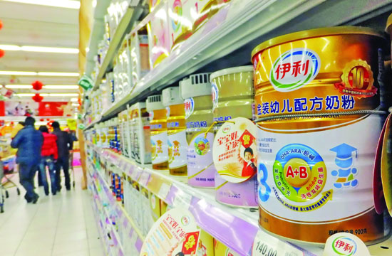 Yili to produce milk powder in New Zealand