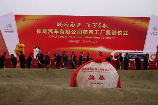 Sino-French auto venture breaks ground on new plant