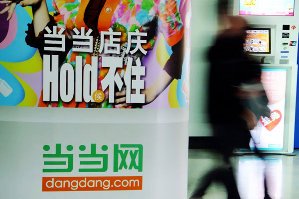 Dangdang returns to black in Q4 2013