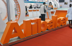 Alibaba founders set up charity fund