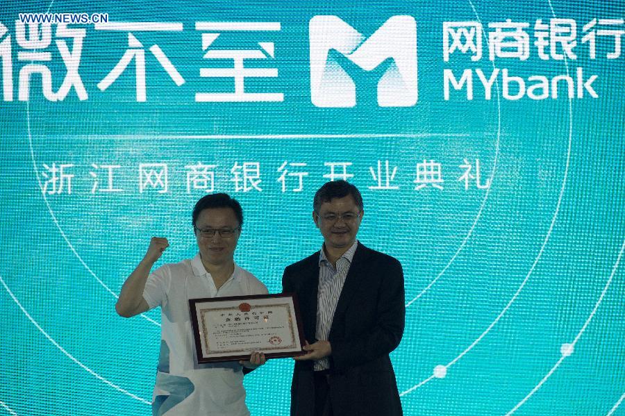 Internet bank 'MYbank' opens in Hangzhou