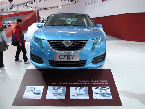 BAIC's C71EV