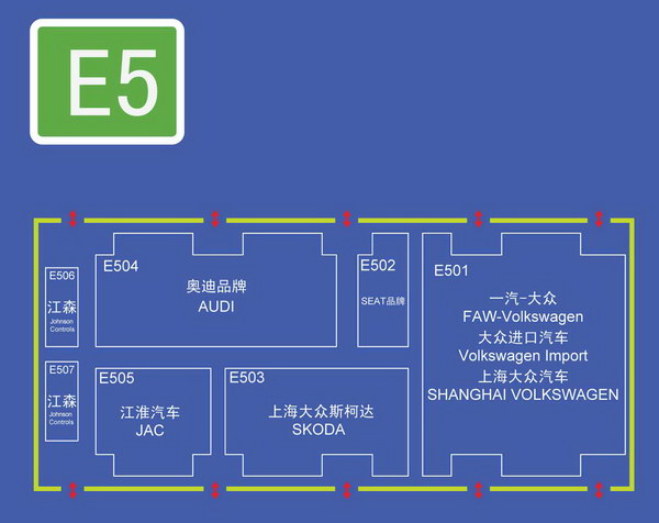 Guide to Auto Shanghai 2011