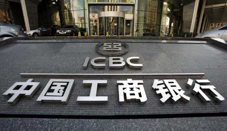 ICBC to buy 70% of AXA-Minmetals