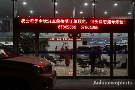 A review of China's auto industry