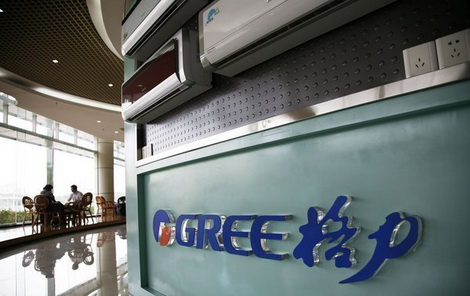 Gree sets up southwestern hub