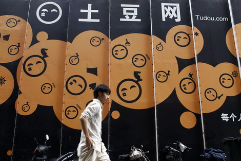 Tudou slides 12% after its Nasdaq debut