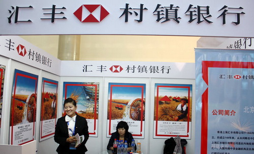 Foreign banks flock to China's rural areas