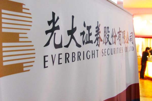 Securities watchdog to boost regulations