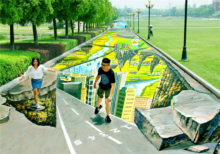 Nanjing 3D street painting sets world record