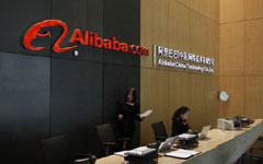 'Open sesame' for Alibaba IPO investors on NYSE