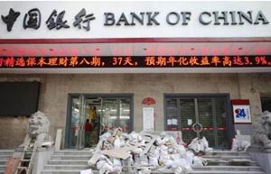 Bank of China on a hiring spree in HK