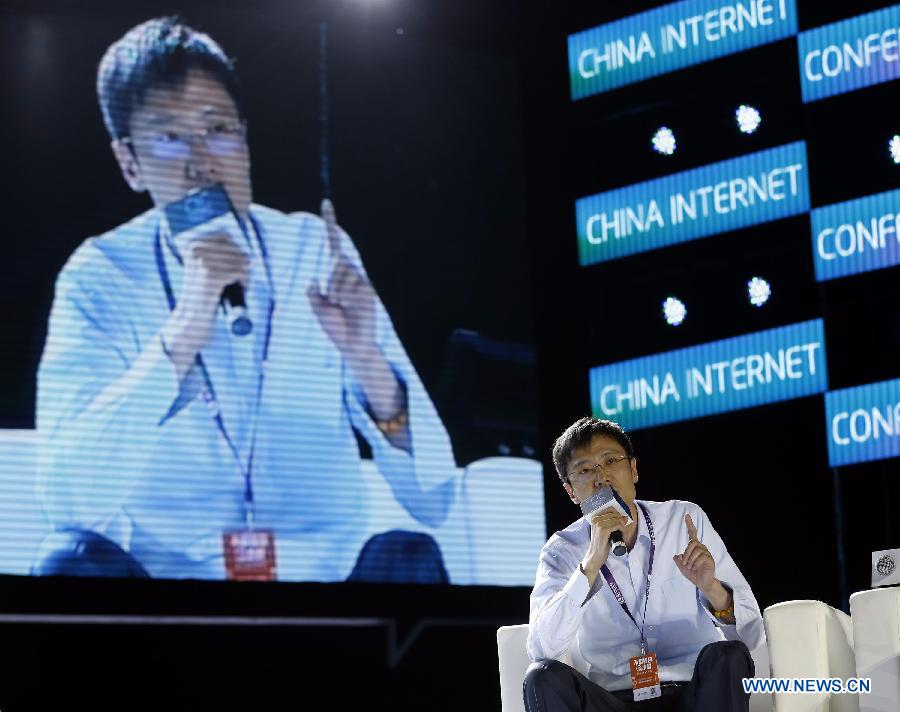 China Internet Conference kicks off in Beijing