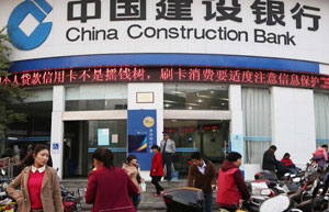 China Construction Bank profit slows with more bad loans in H1