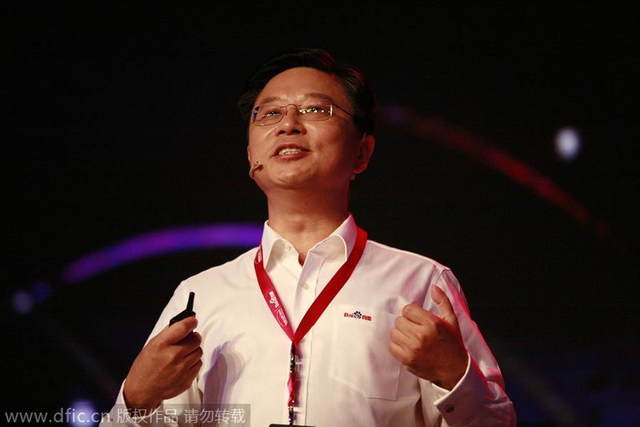 Baidu Technology Innovation Conf held in Beijing