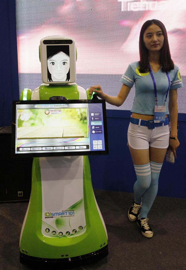 The 10th Nanjing Software Expo kicks off