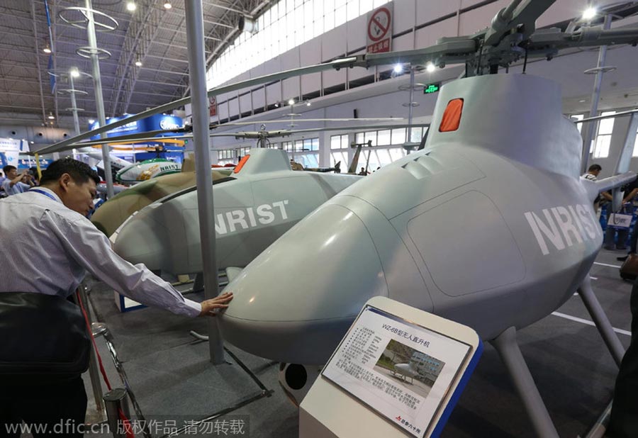 UAS exhibition kicked off in Beijing