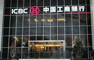 China's ICBC to operate bank services in Myanmar