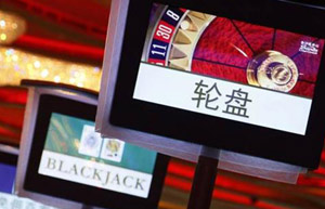 Macao gambling revenues tumble 23%