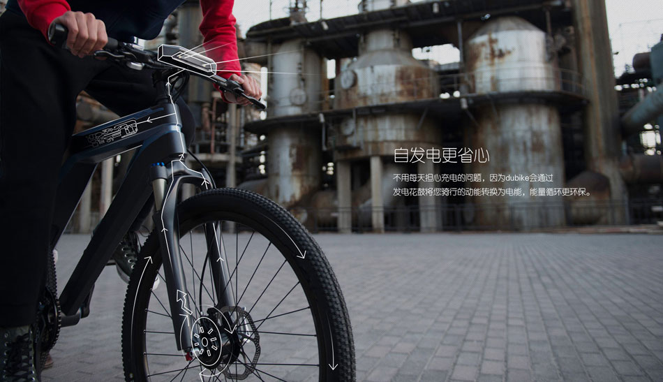 Baidu introduces smart bike