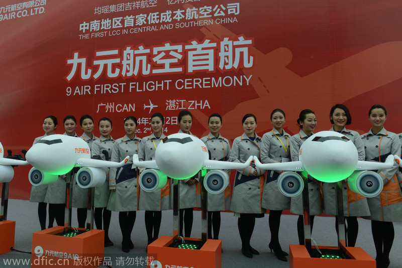 China's budget aviation sector has newcomer