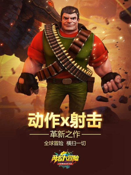 Top 10 free iOS games apps in China