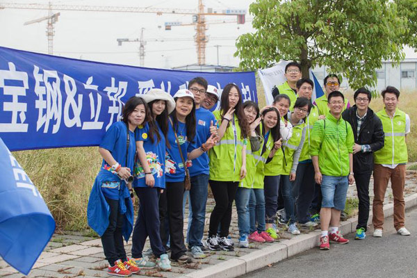 Nippon Paint and Baosteel walk for kids