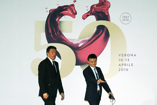 Jack Ma toasts wine with Italy's prime minister