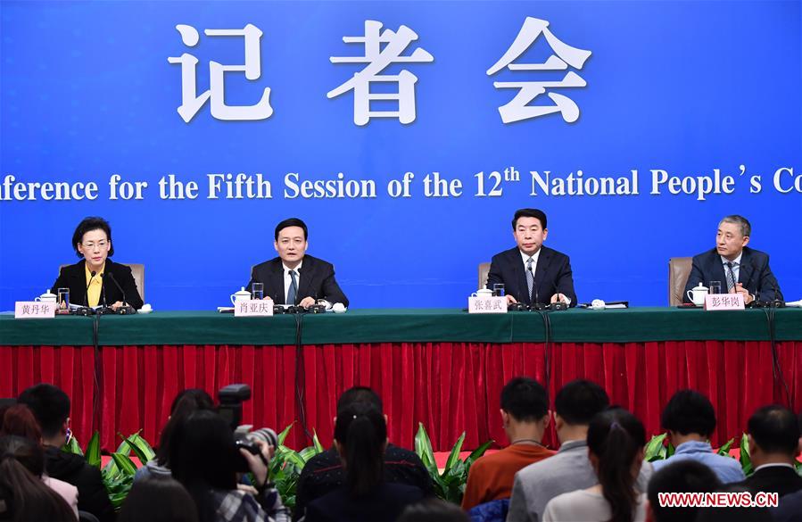 Press conference on reform of State-owned enterprises held in Beijing