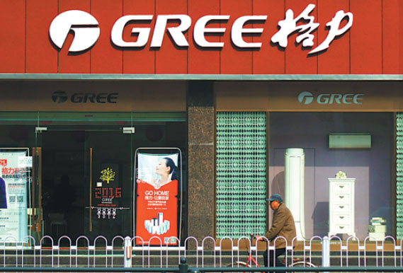 Gree boosts tech, buys NEV maker