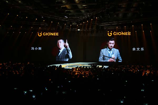 Gionee launches new handsets for business market