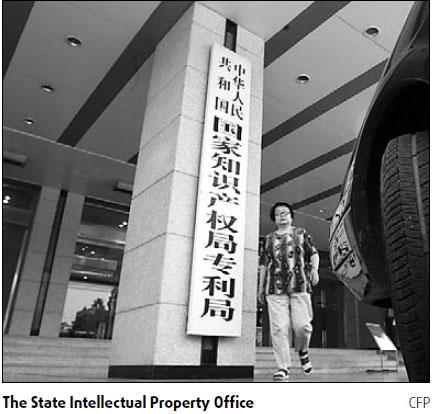 2008 a landmark year for IPR in China