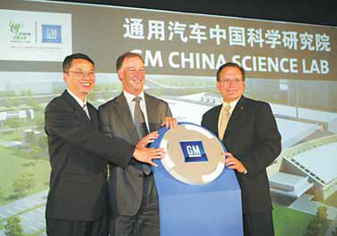 GM taps China's science talent for Shanghai lab