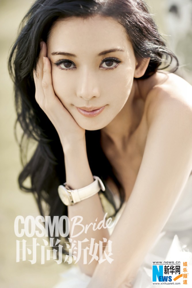 Chiling Lin, Huang Bo cover COSMO Bride