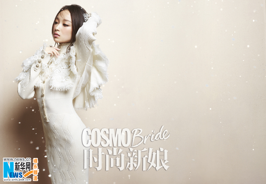 Charming Ni Ni graces COSMO Bride magazine