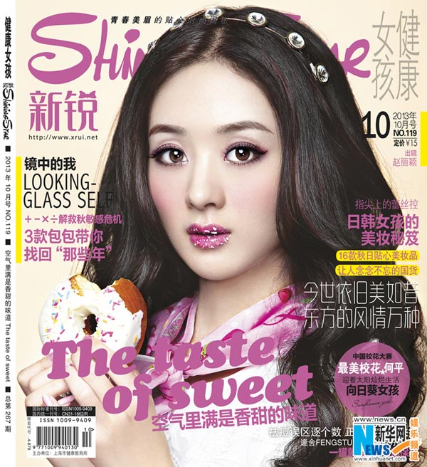 Sweet candy girl - Zhao Liying