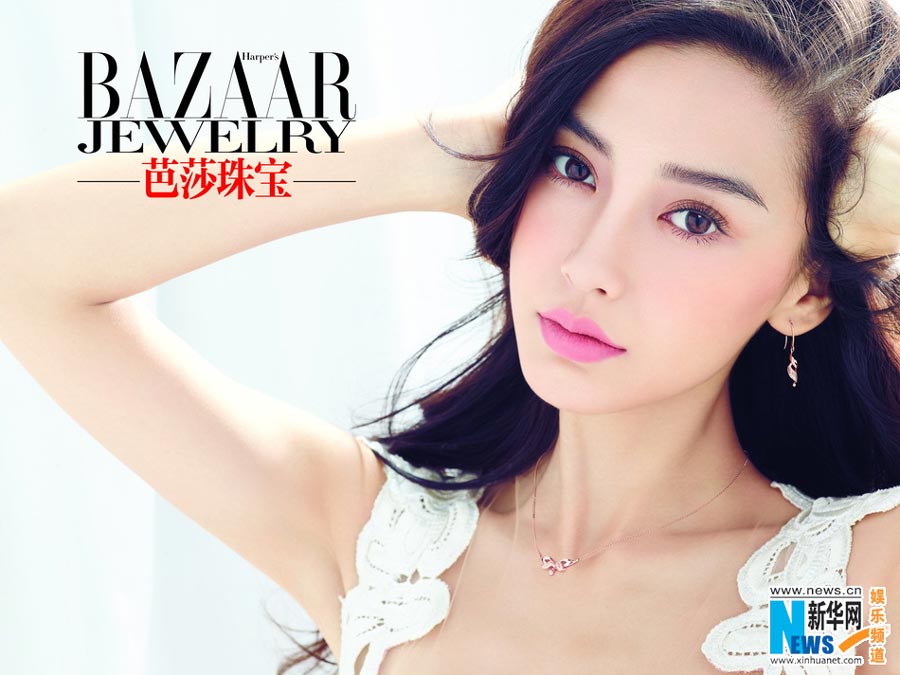 Angelababy poses for BAZAAR Jewelry