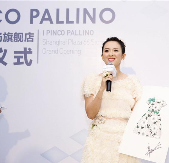 Graceful Zhang Ziyi attends commercial activity