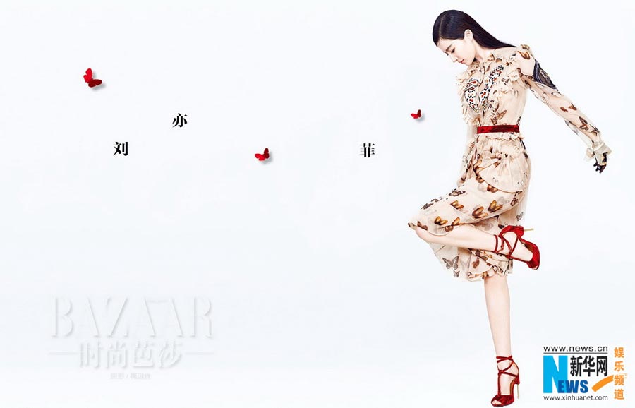 Liu Yifei graces the cover of Harper's Bazaar